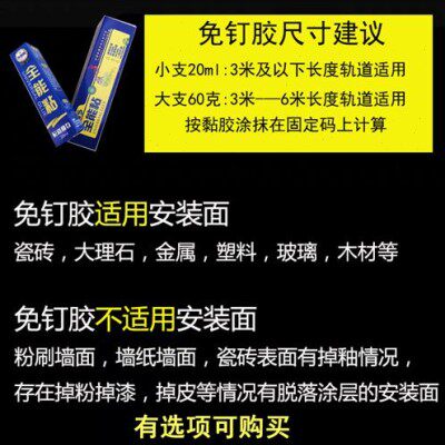厂免打孔可弯曲阳台飘窗窗帘轨道弯轨顶装U型弧形塑料软滑轨导促