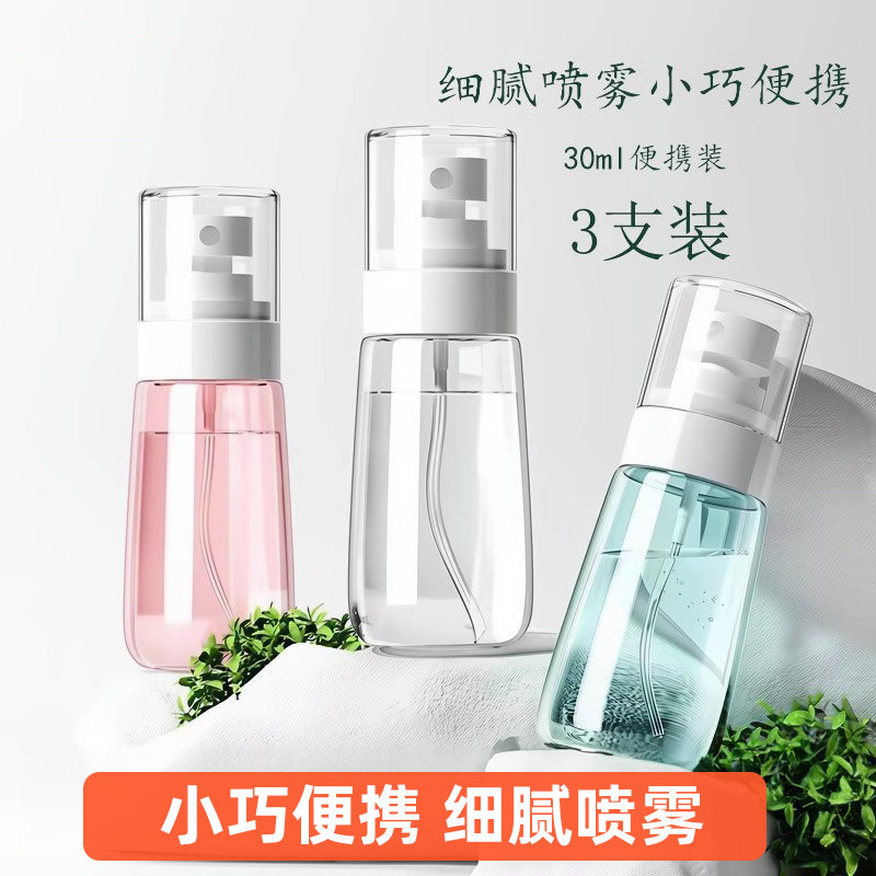 【甄选推荐】小瓶子超细雾分装瓶图片