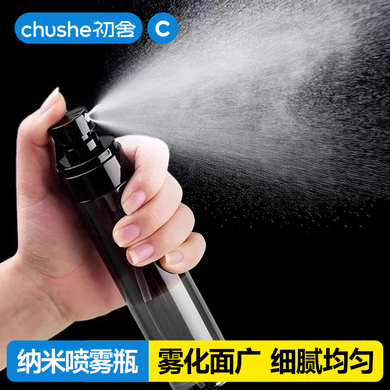 【甄选推荐】喷雾瓶超细雾旅行图片