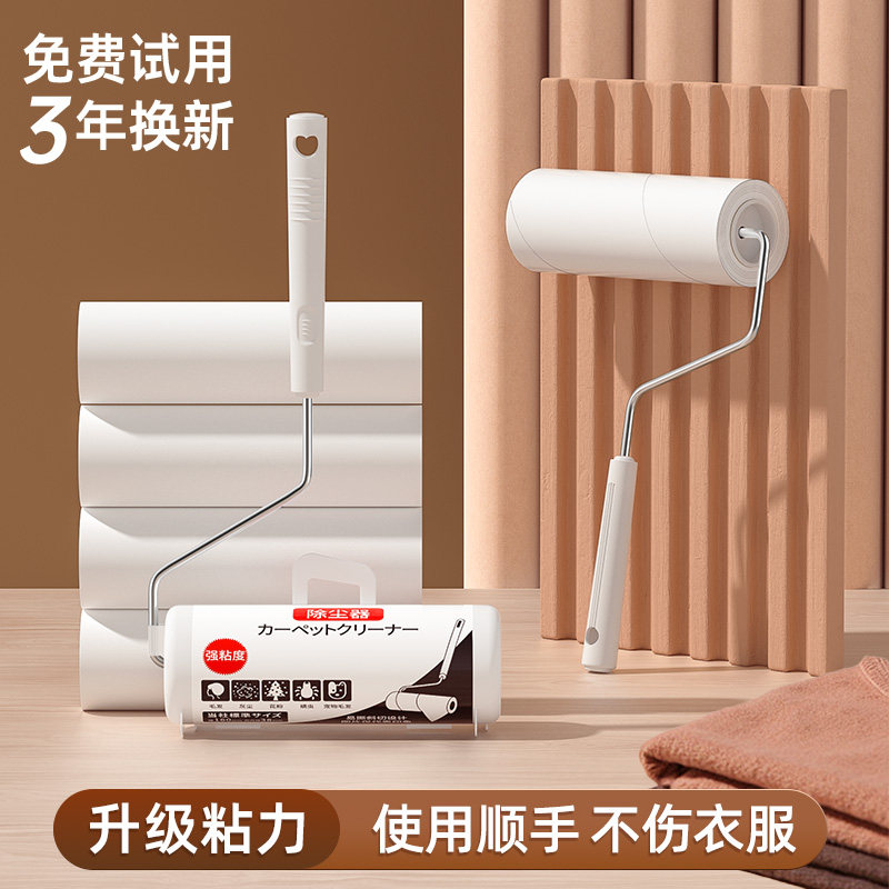 日本粘毛器滚筒卷纸神器可撕式滚刷滚轮沾尘纸替换卷去毛清理神器