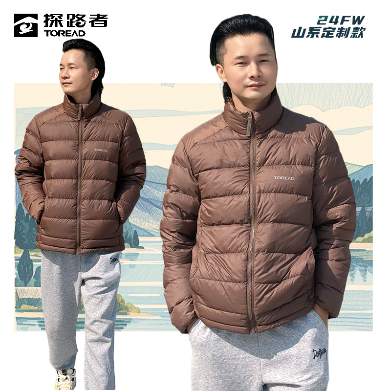 探路者保暖情侣款超轻羽绒服鸭绒