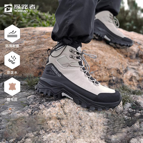 探路者24秋冬新款女式登