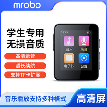 mrobo 播放器mp3mp4高中生专用随身听蓝牙 触摸屏mp3随身听学生版