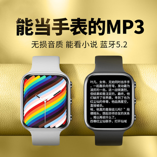 mp3可看小说手表蓝牙款 运动 听歌神器便携式 mp4播放器随身听学生版