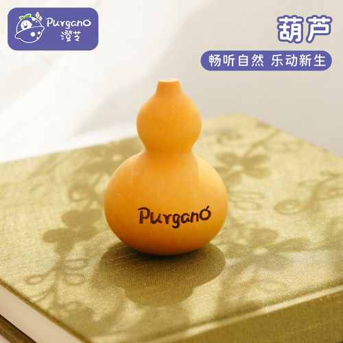 澄芝Purgano葫芦婴儿抓握摇铃