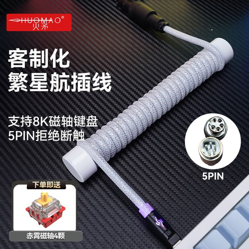 8K编织航插线高效兼容不易断触