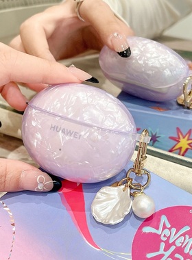 适用于华为freebuds6保护套流光紫贝壳纹6i华为freebudsse2保护壳4e彩贝简约airpodspro2紫色保护壳防摔clip