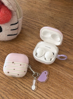 紫色条纹星星适用三星buds3pro保护壳Buds FE蓝牙耳机套Samsunglive/2pro耳机壳小众情侣软壳潮防摔耳机壳