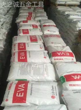 韩国LGEA28150粘合剂EVA塑胶颗粒子增韧热熔胶原料热熔级EVA胶粒