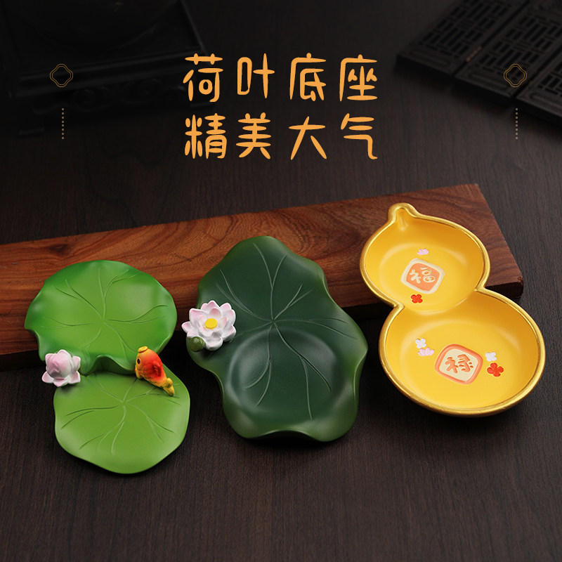 全越荷叶底座桌面摆件创意家居玄关装饰配饰办公电脑工位搭配摆件