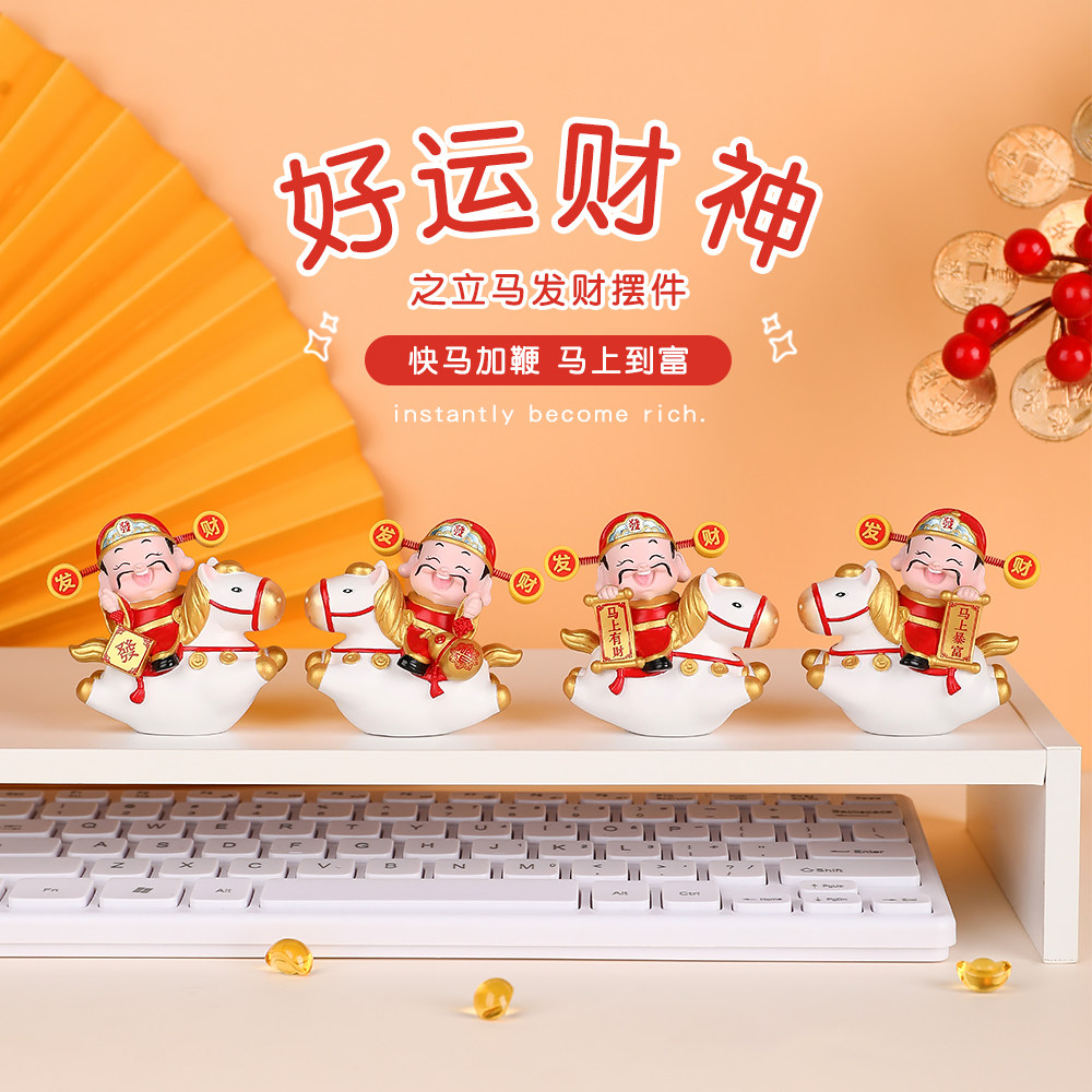 好运财神立马发财桌面摆件创意马年办公工位装饰品文创工艺品礼物