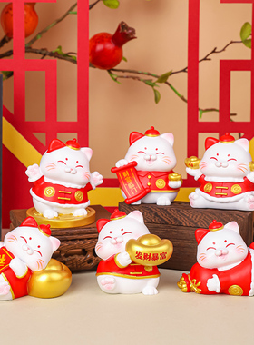 全越招财猫桌面小摆件
