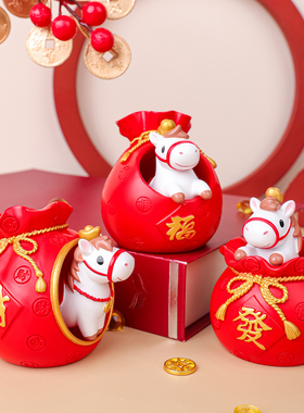 全越马年袋袋有钱马桌面摆件礼品