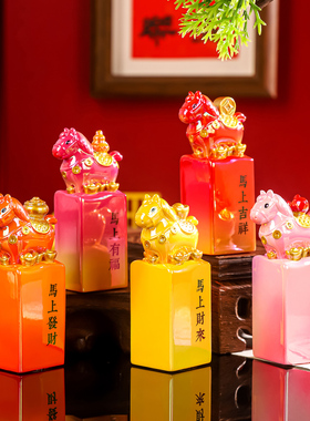 马年小马福福印章盲盒2026年摆件