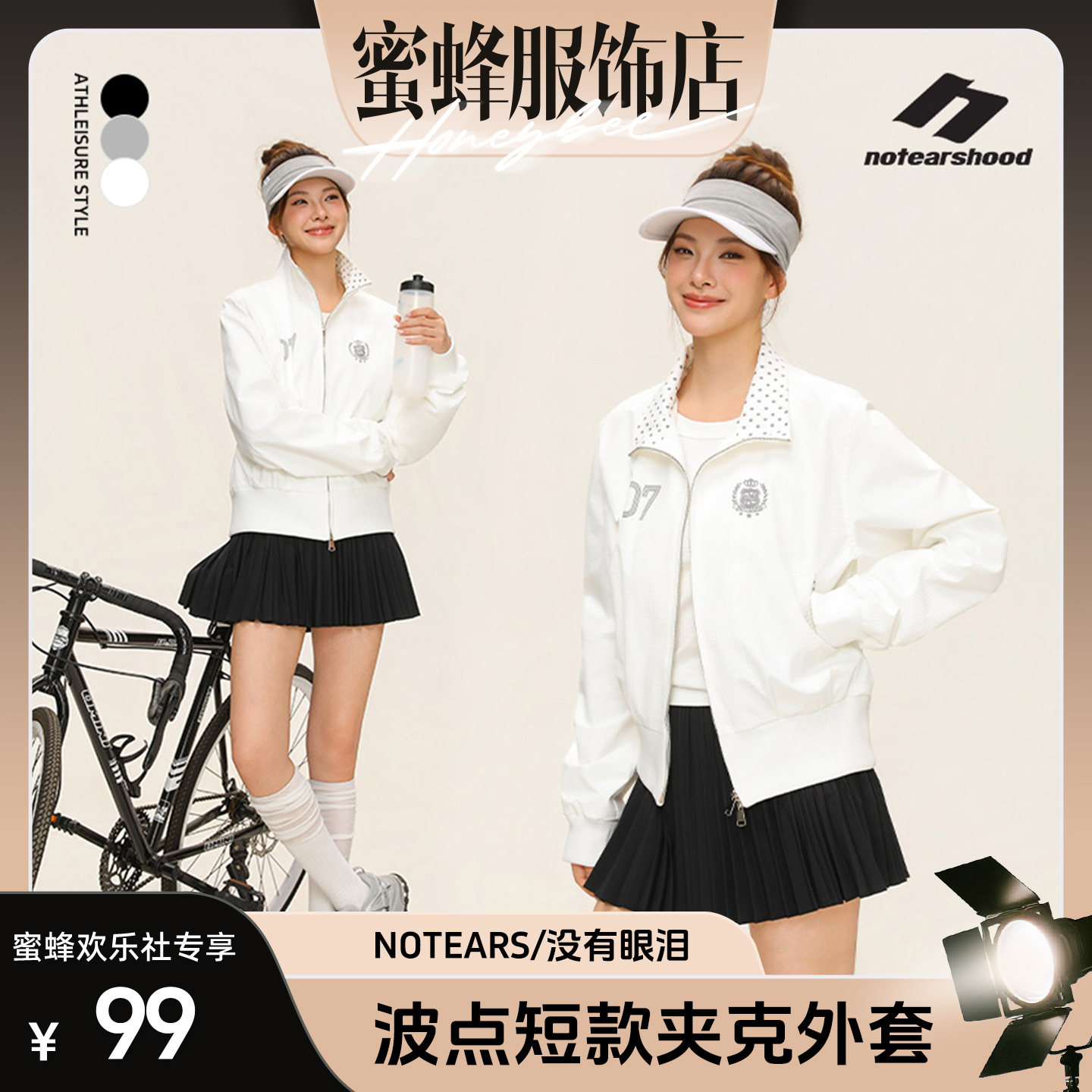 【蜜蜂欢乐社】美式复古波点立领短款上衣印花收腰夹克外套6668