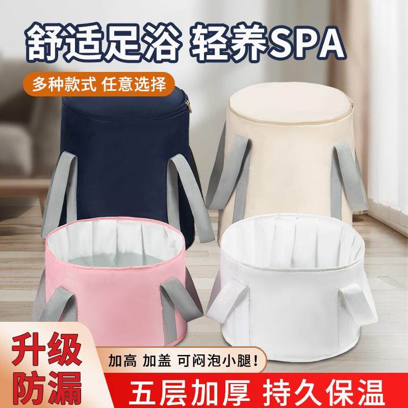 平直堂泡脚足浴桶明星同款可折叠泡脚神器旅行保温袋子便携洗脚盆,家庭/个人清洁工具,足浴盆/足浴桶,淘宝优惠券,粉丝福利购,淘宝优惠卷