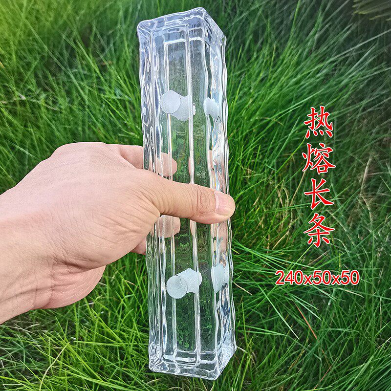 长条实心玻璃砖热熔透明冰纹超白方形磨砂水晶砖穿孔售楼部隔断墙