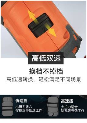 无刷锂电钻小钢炮手钻迷你多功能家用大功率手电钻机充电动螺丝刀