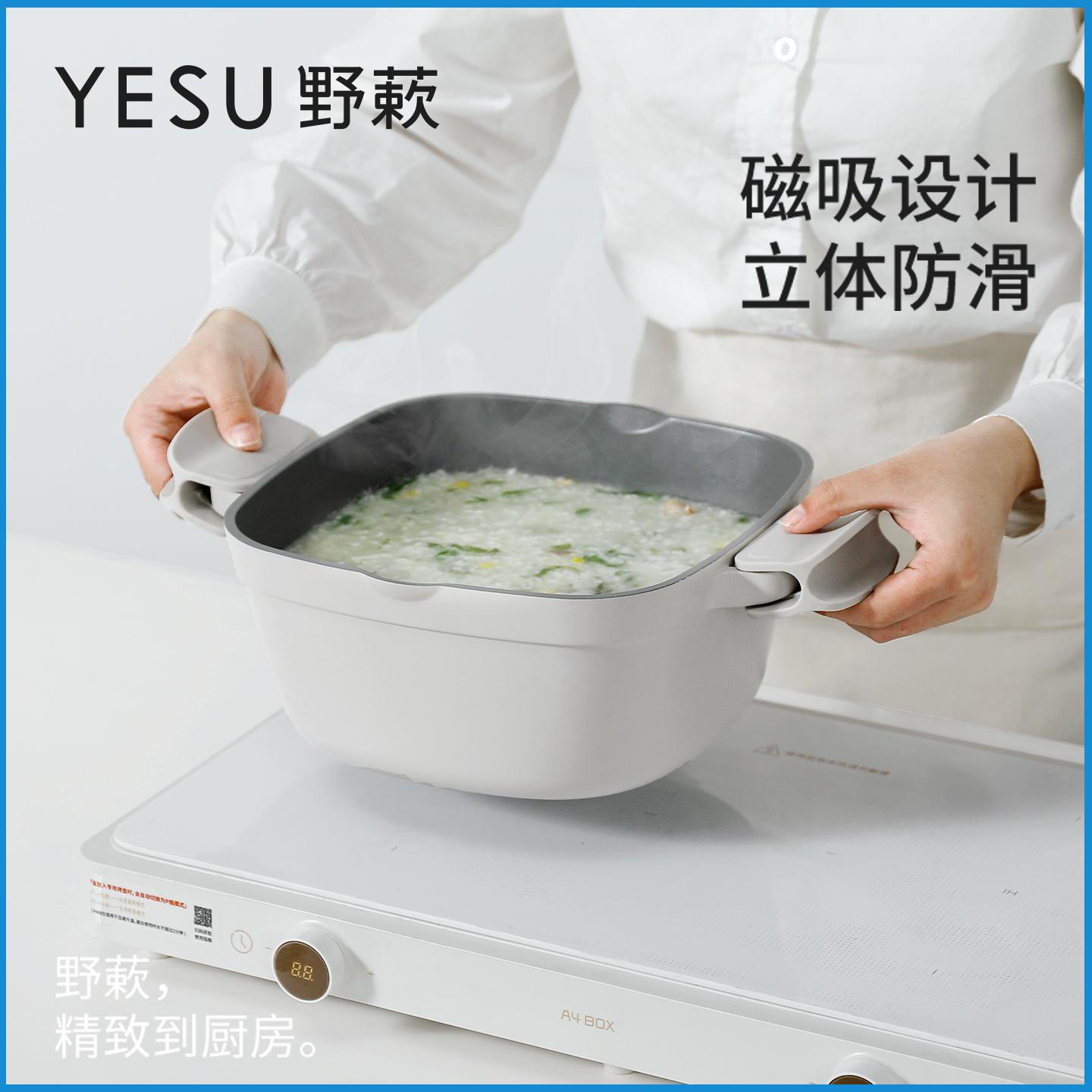 野蔌硅胶锅耳套锅把手防烫套隔热防滑防热锅柄厨房砂锅加厚耐高温