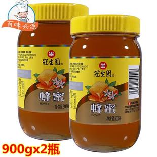 子茶真蜂蜜 冠生园蜂蜜900gx2瓶自然蜂蜜制品农家自产洋槐百花蜜袖