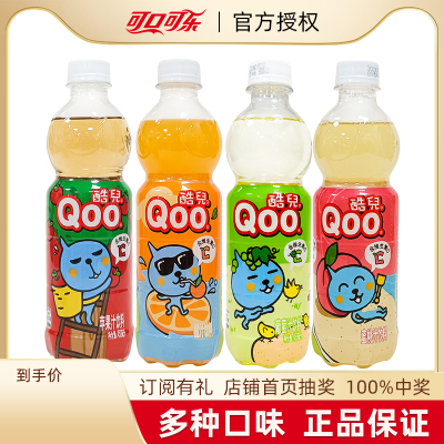 酷儿果汁饮料可口可乐出品