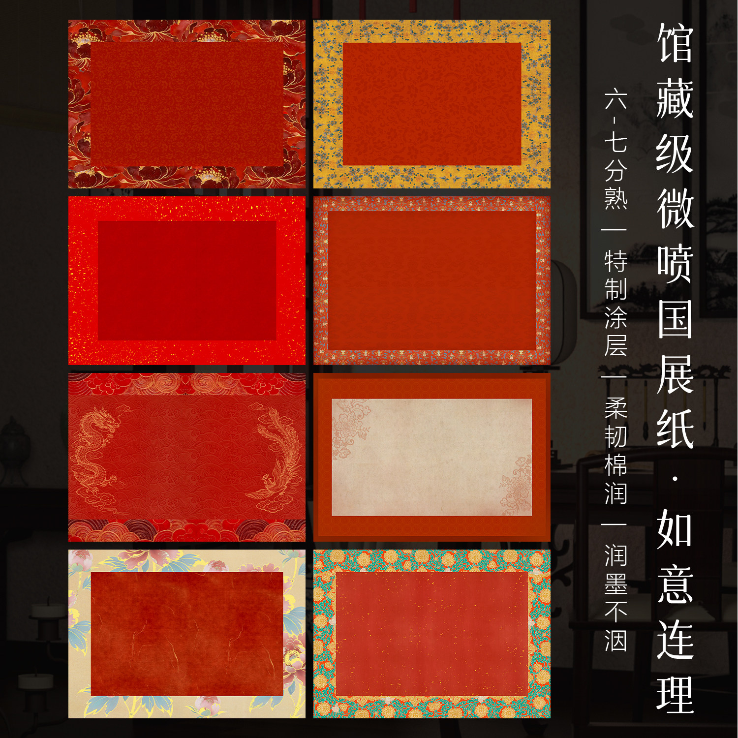 景阳阁婚书软笔书法作品纸空白手写复古锦纹红色信纸加厚半生熟小楷中国风新中式创意订婚结婚书摆台如意连理 - 实物图