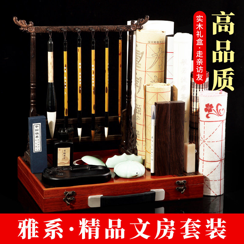 景阳阁精品文房四宝礼盒套装高档专业级作品纸国画书法练字专用初学者专用入门练字套装送礼毛笔砚台镇尺墨条