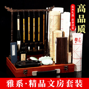 景阳阁精品文房四宝礼盒套组高档专业级宣纸国画 画书法练字专用
