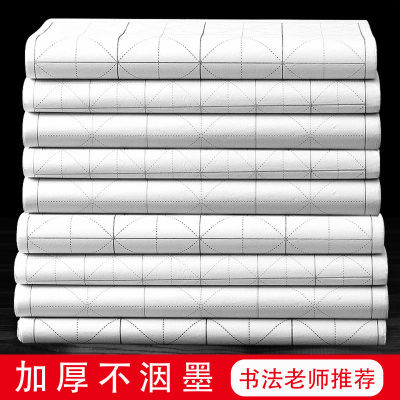 景阳阁米字格宣纸毛笔书法专用