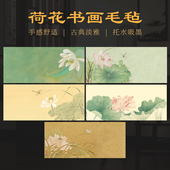 景阳阁文创毛毡荷花系列书画毛毡垫羊毛毡书桌垫毛笔书画软笔练习用复古毛毡垫子原创莲花款 桌垫清新书画垫