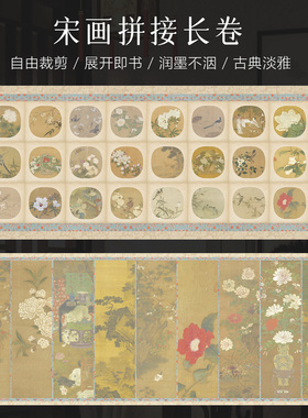 景阳阁高清微喷宣纸宋画拼接长卷软笔书法作品纸带格子加厚半生熟9cm方格竖格创意古风背景纸书法文创diy宣纸