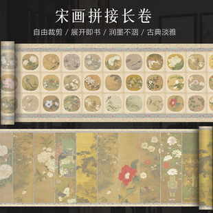 景阳阁高清微喷宣纸宋画拼接长卷软笔书法作品纸带格子加厚半生熟9cm方格竖格创意古风背景纸书法文创diy宣纸