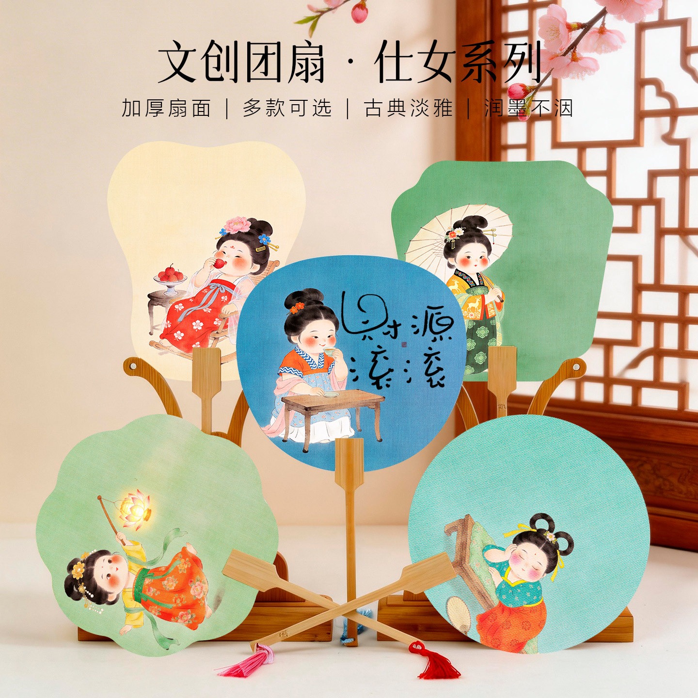 景阳阁可爱仕女空白书画纸团扇加厚半生熟扇面唐宫仕女纸扇古风国画绘画扇子毛笔书法专用diy文创夏季好看美