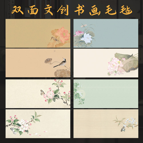 景阳阁新款双面文创毛毡垫可水洗