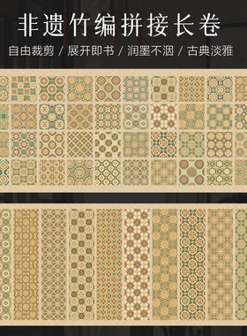 景阳阁微喷宣纸长卷非遗竹编毛笔书法作品纸带格子复古7cm方格竖格加厚半生熟创意漂亮卷纸可裁剪拼色书法纸