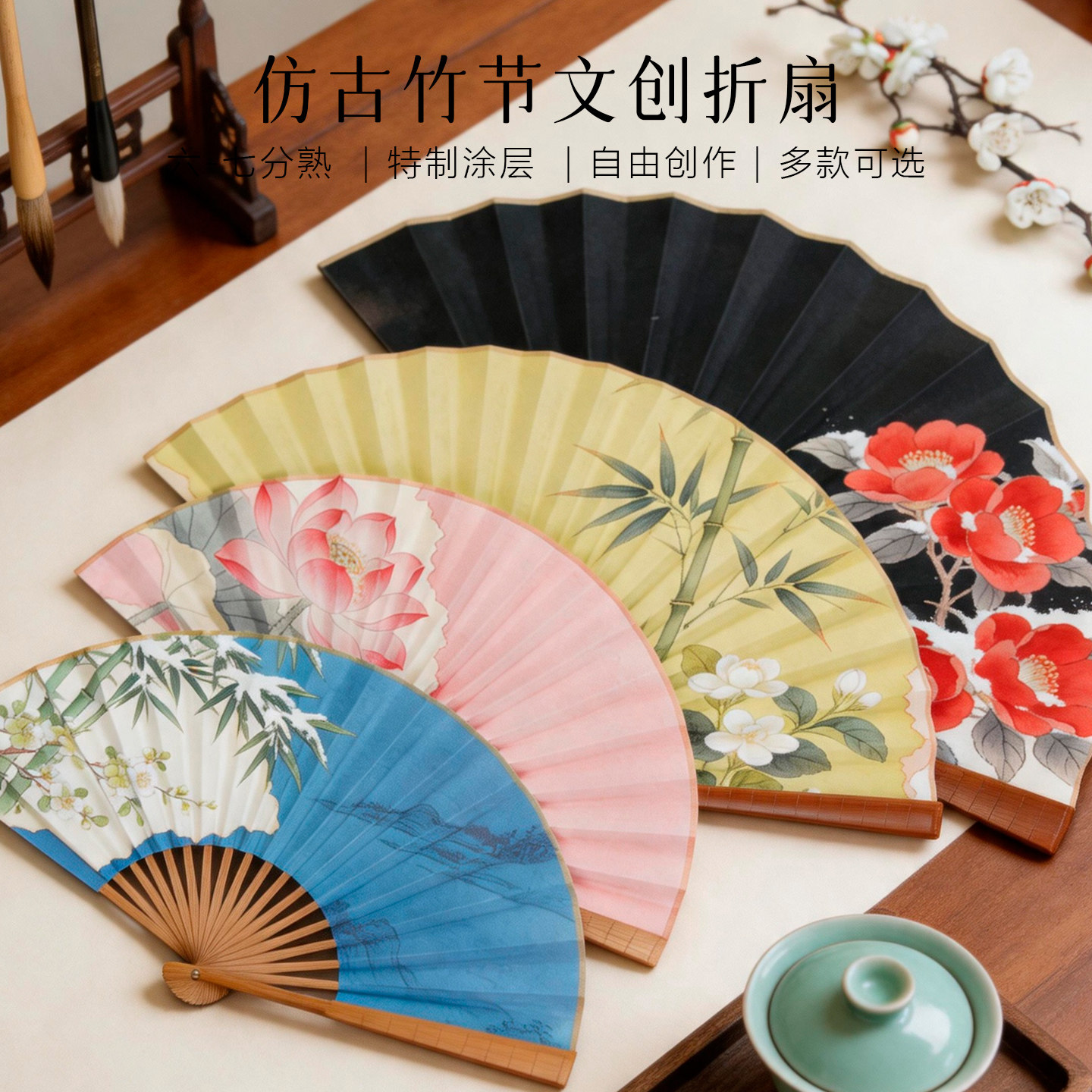 景阳阁微喷书法文创折扇空白手写纸扇软笔书法作品纸7寸8寸9寸10寸夏季书法题字diy中国风毛笔字专用书法折扇