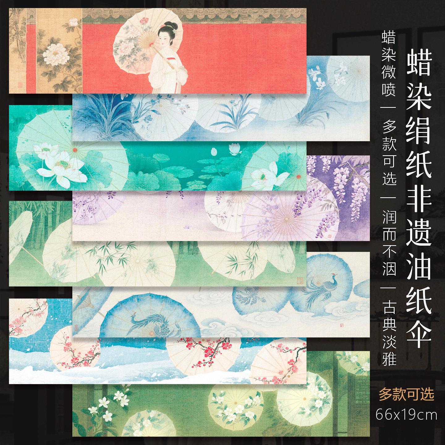 景阳阁蜡染绢纸非遗油纸伞微喷宣纸书法作品纸加厚半生熟横版无格非遗国风纹理纸投稿参赛作品纸蜡染绢布宣纸,文具电教/文化用品/商务用品,宣纸,淘宝优惠券,粉丝福利购,淘宝优惠卷