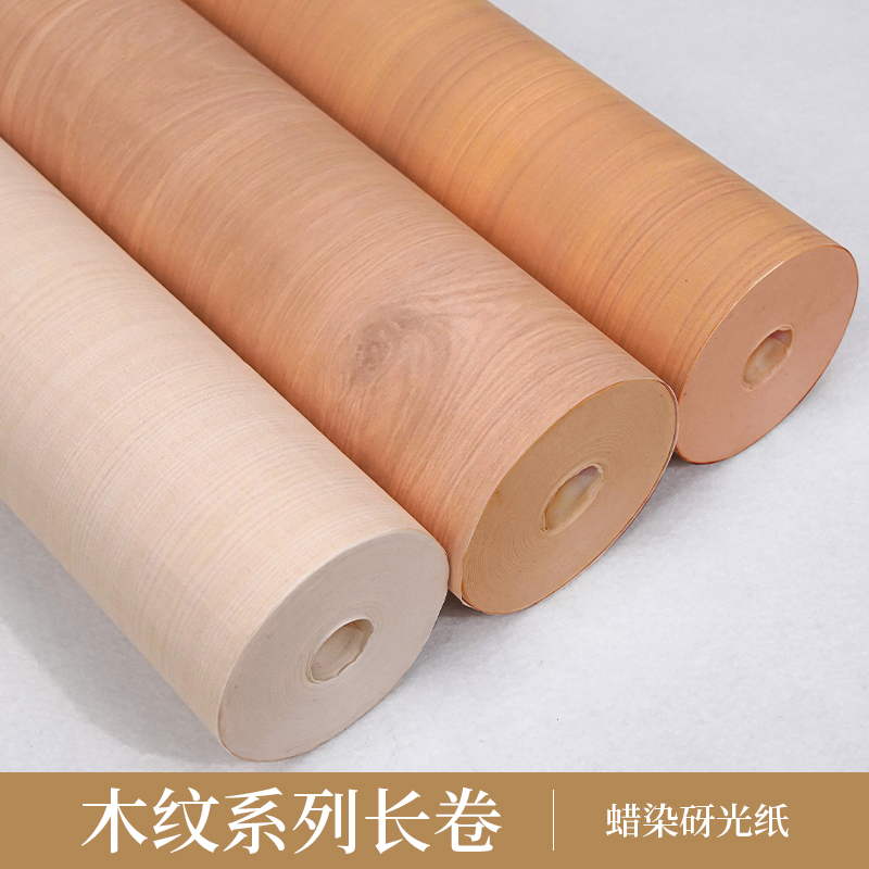 景阳阁微喷蜡染砑光木纹宣纸长卷