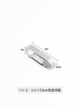 配件专拍链接-猫名牌选S码挂钩/狗名牌选L码挂钩