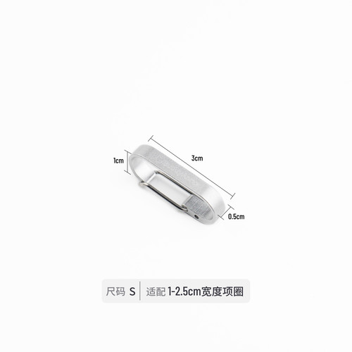 项圈及挂牌配件专拍链接