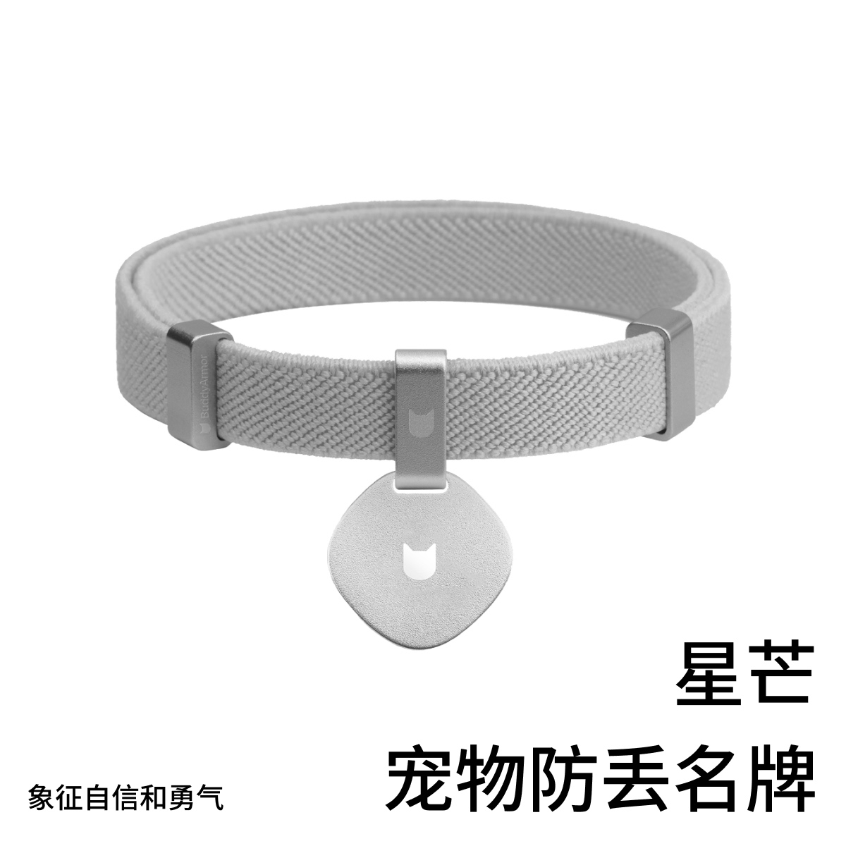 星芒名牌小幼猫挂牌防丢失吊牌