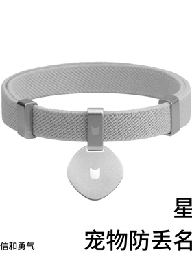 猫咪名牌挂牌宠物防丢失刻字吊牌项圈饰品配首饰品