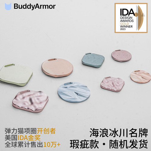 海浪冰川名牌+AirTag保护套L码