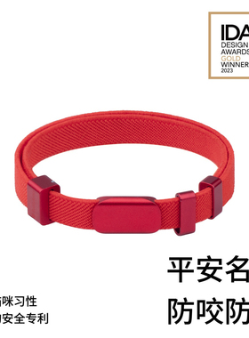 安全猫项圈平安名牌防窒息宠物猫咪防丢失抓咬配挂饰品