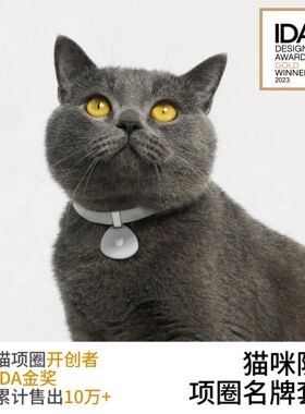 猫咪名牌宠物项圈防丢刻字定制挂牌身份牌