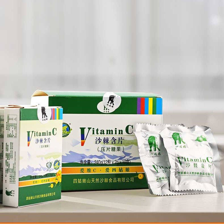阿坝特产小金四姑娘山沙棘含片咀嚼片