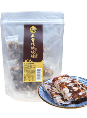 梨花香梨膏核桃软糖 阿坝金川特产 休闲零食 香脆甜润