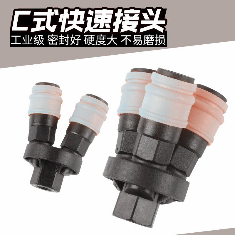 气动快速接头圆二三通气泵空压机C式 SMY三叉二叉2 4分20mm外丝,农用物资,苗木固定器/支撑器,淘宝优惠券,粉丝福利购,淘宝优惠卷