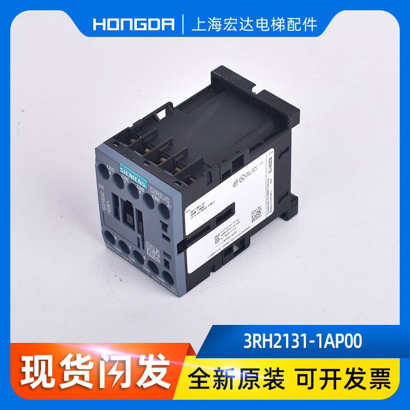 通力电梯接触器3RH1131 3RH2131-1AP00 201接触器3RT2916-1CD00
