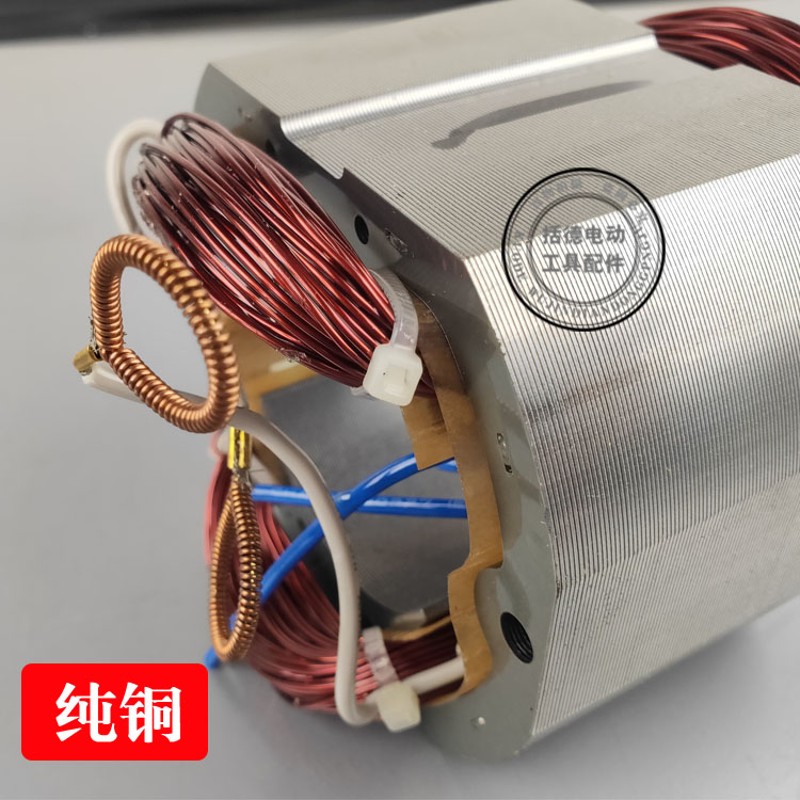 括德星能350/355钢材机定子350切割机定子皮带355电机全铜转子